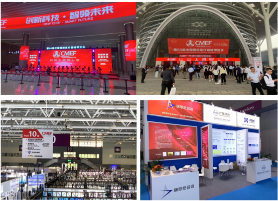 Renni's participation in the 88th China International Medical Device (Autumn) Expo (CMEF) has been successfully concluded