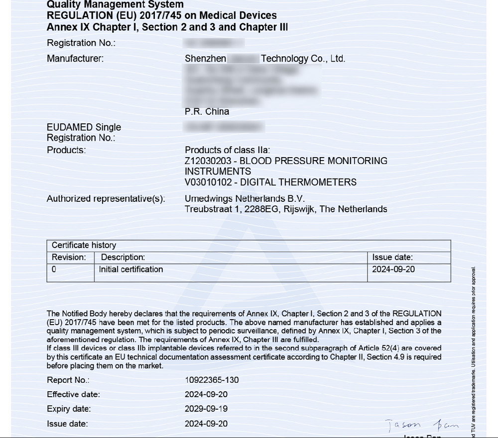 辅导深圳某企业获第13张MDR证书