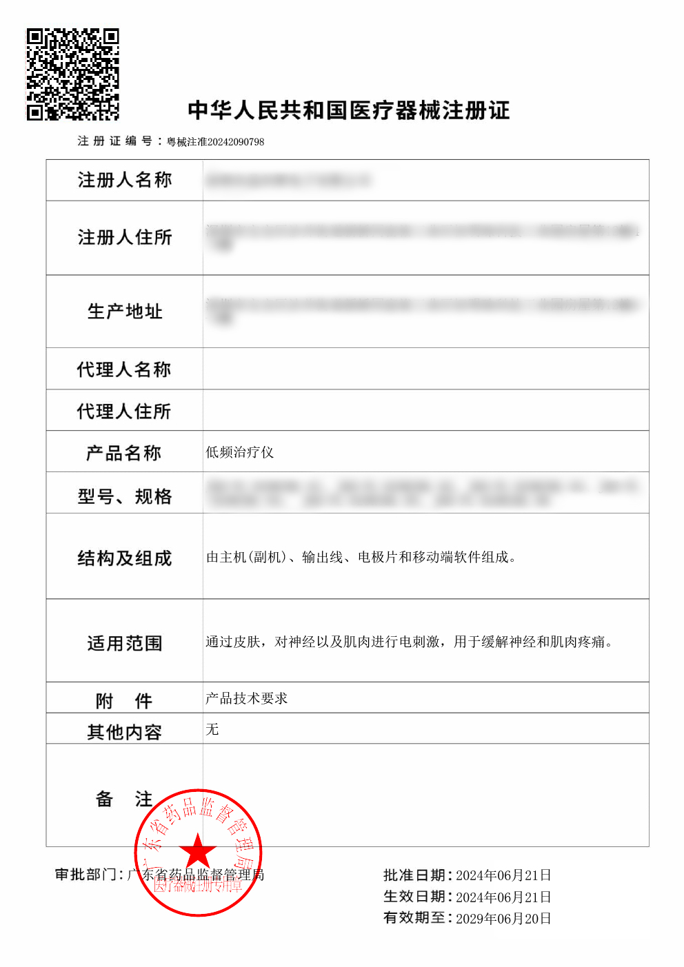 1720168005106765.jpg ee13d243c52f311e3a669fede311a9f.jpg