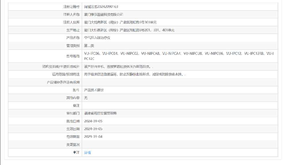 1727246434101182.png image.png